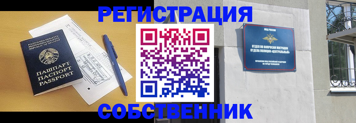 прописка для кредита в Каргате