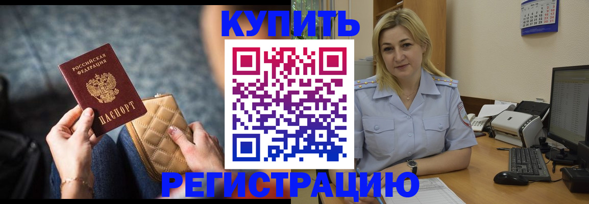 миграционный учет в Каргате