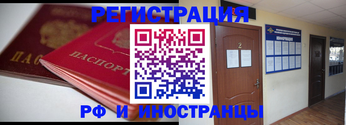 прописка гарантия в Каргате